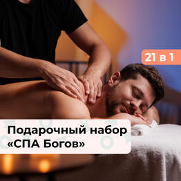 bonodono SPB