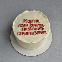 Торты на заказ Спб