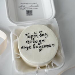 Art Ancake