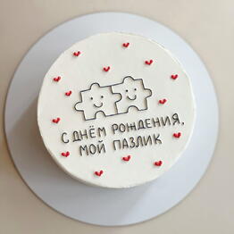 Home cake