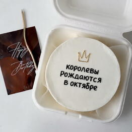 Sweet Cake & Air