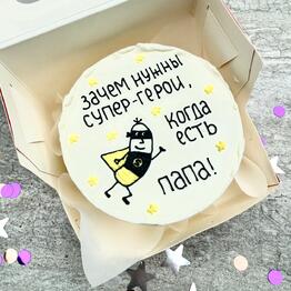 Zents cake