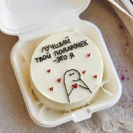 Zaleksy.cake