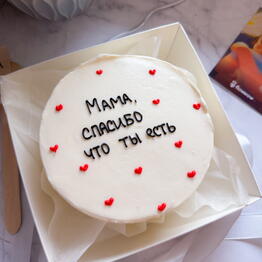 Cake_samara163