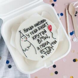 Novikova art cake