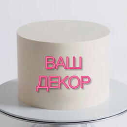 Торт И Люди