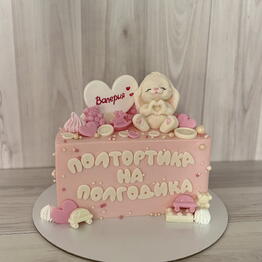 Marinabakery