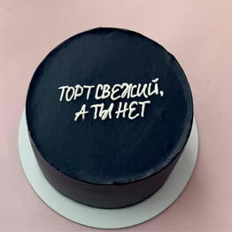 Desertnaya masterskaya «TortikiCheb»