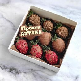 CHOCOBERRY_VN