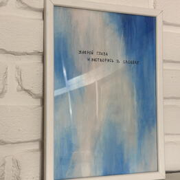 KissaArt