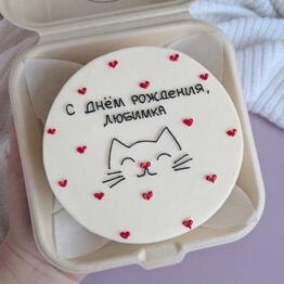 Sweet Story