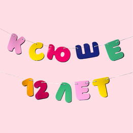 КопиЛав
