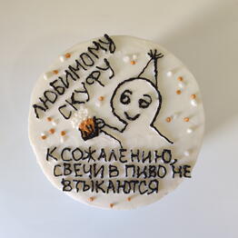 Коробочка с десертом