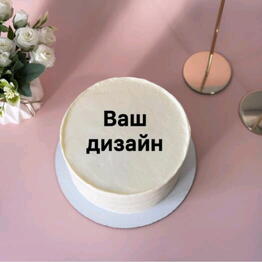 Sweet moment