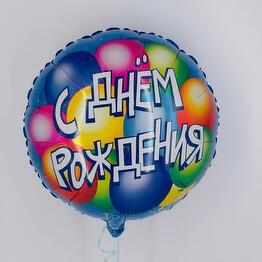 Шарик Люкс 
