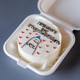 Cake with soul