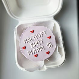 Cakes by Katrin