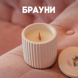 Aroma Flame