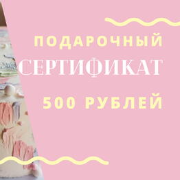 КЕЙКАРТ Кондитерская