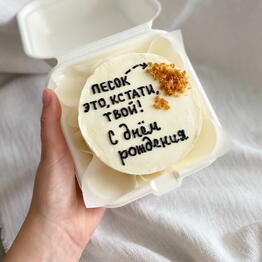Bento moon