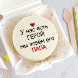 Vivadi Cake