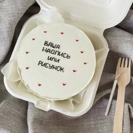 Cakes present