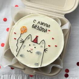 Cake by Kiss