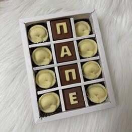 FRESA CHOCOLATE