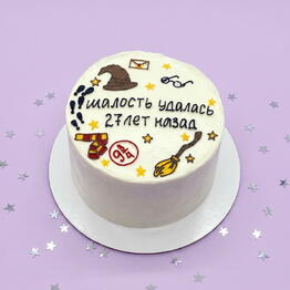 Cosmo Cakery