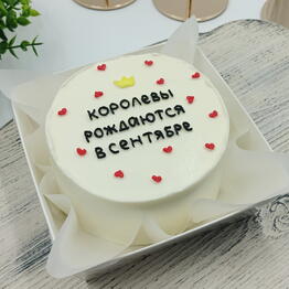 Екатерининские Сласти