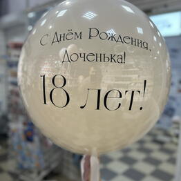 Воздушные шары "Babybooms"