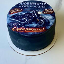 ProТорты