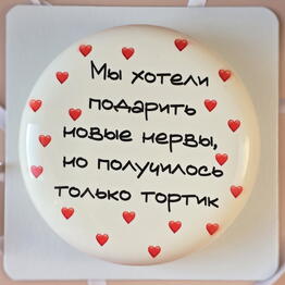 Кондитерская Солнц
