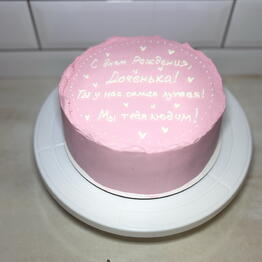 honey_ginger_mgn