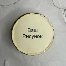 Сладкая жизнь