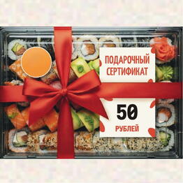 Неосуши