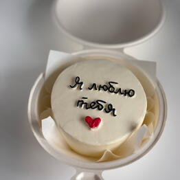 Morozkova cake