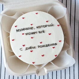  mrein cakes 