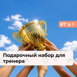 bonodono Sochi