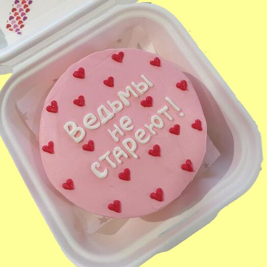 бенто торт ведьмы не стареют