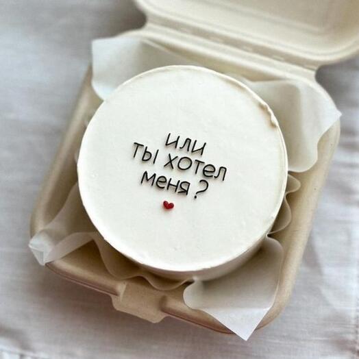 Бенто Или ты хотел меня