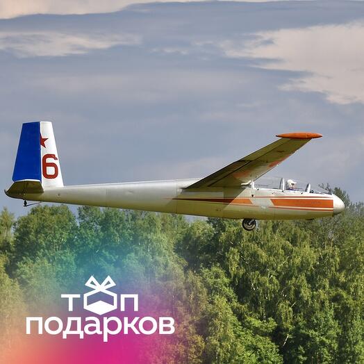 Подарочный сертификат Ознакомительный полет на планере Бланик Л-13 (20 мин.) (Тверская область)