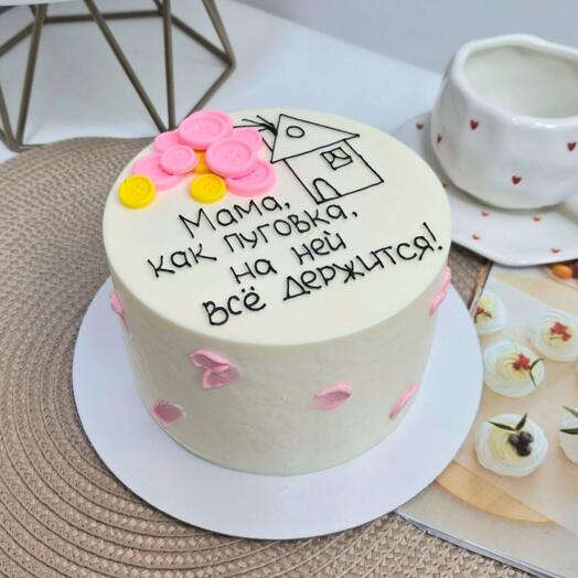 Тортик 1 кг для мамы