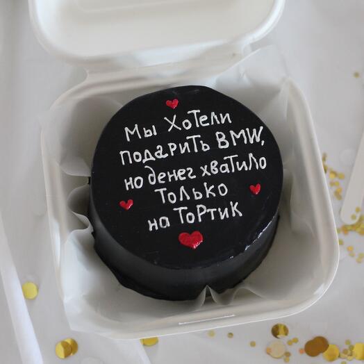 Chocolate Bento