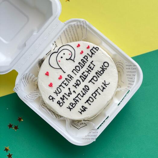 Бенто торт смешной, с приколом «подарок», хотела подарить BMW