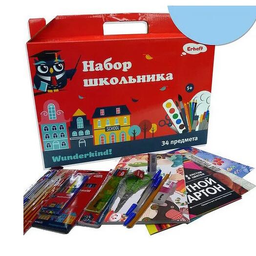 Набор школьника