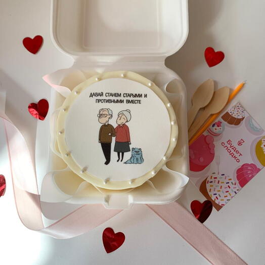 Cake-Lus