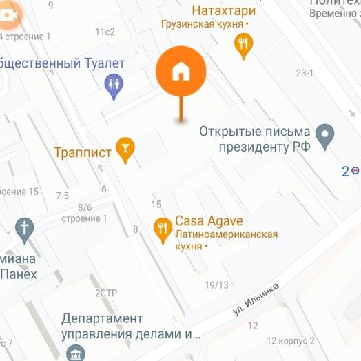 Прп