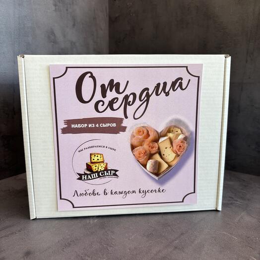 Вкусный подарочный набор сыров  "От сердца" мини