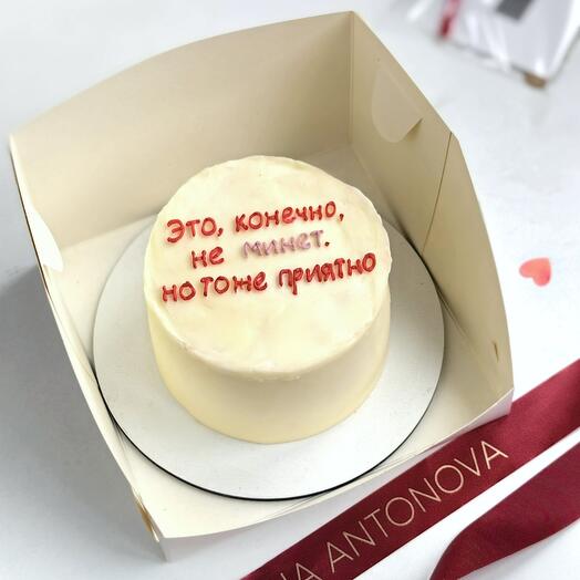 Бенто торт 18+, бенто торт любимому мужу, мужчине, парню в подарок, бенто торт на 14 февраля